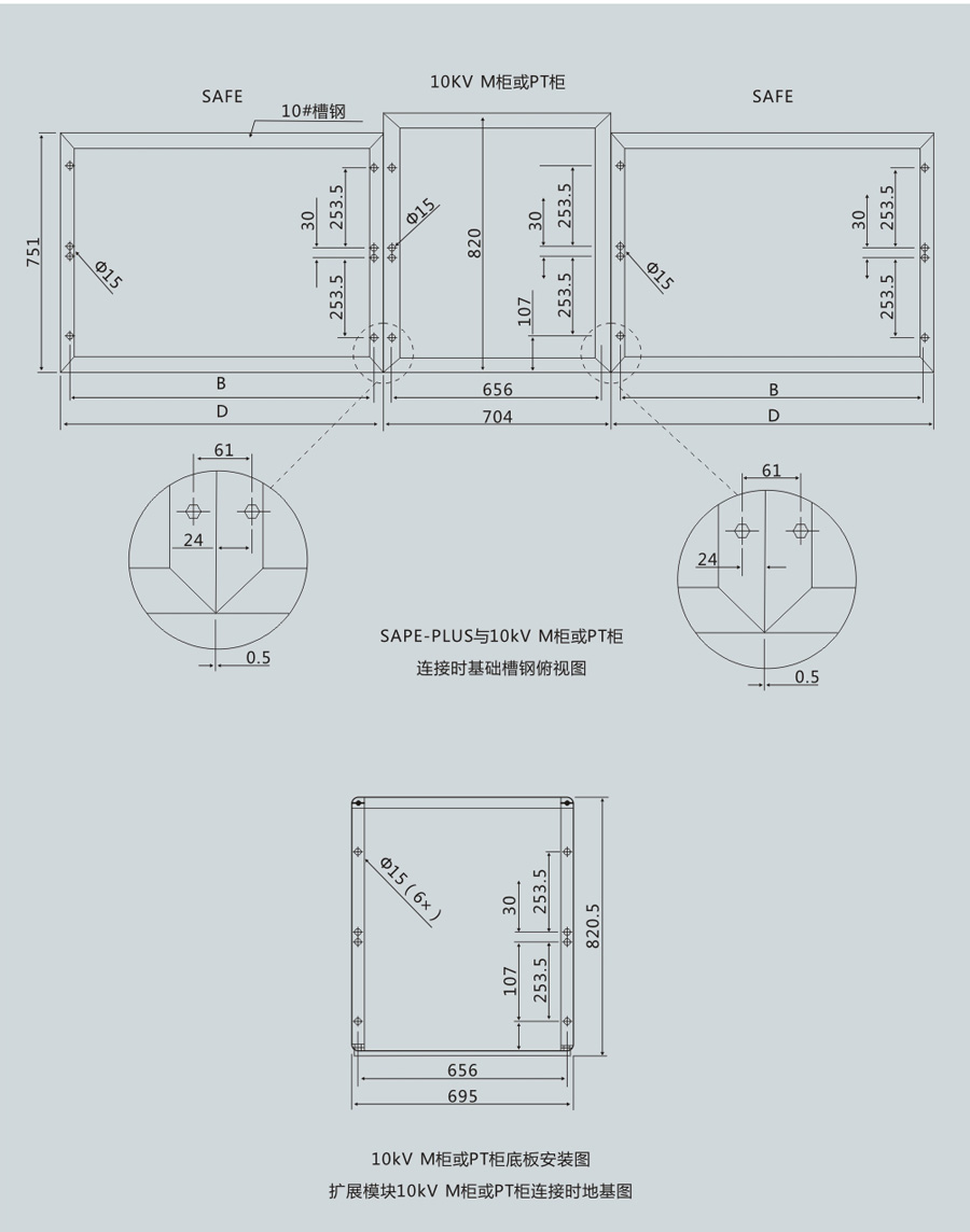 SRM16-12充气式开关柜-10.jpg