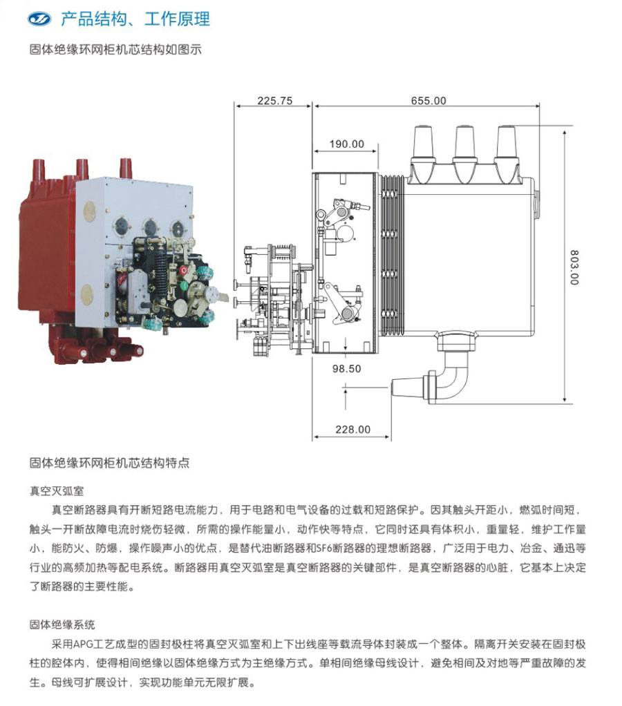 固体柜-7.jpg