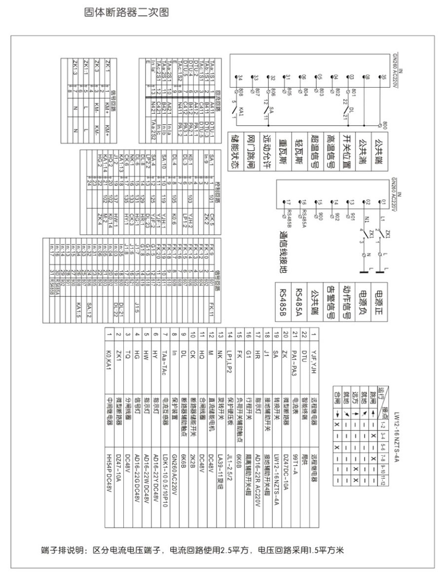 固体柜-11.jpg